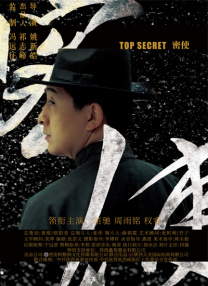 sm捆绑调教白丝入口