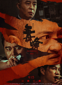 四虎看片