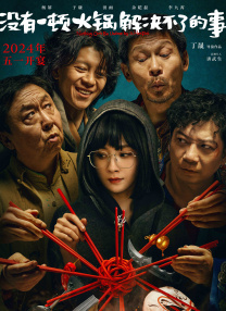特级黄色毛片在放