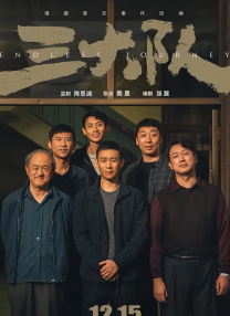 破音的歌手