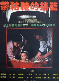 善良嫂子的借口