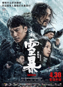 我们的歌第六集