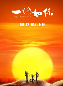 四方播播