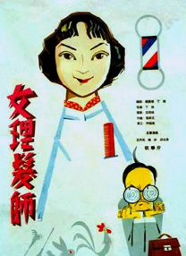 在线看欧美日韩中文字幕