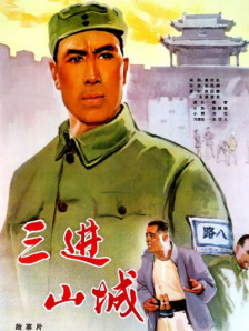 午夜大片免费完整在线看