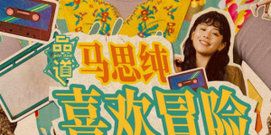 在线欧美日韩精品一区二区
