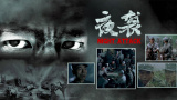 视频一区二区三区在线